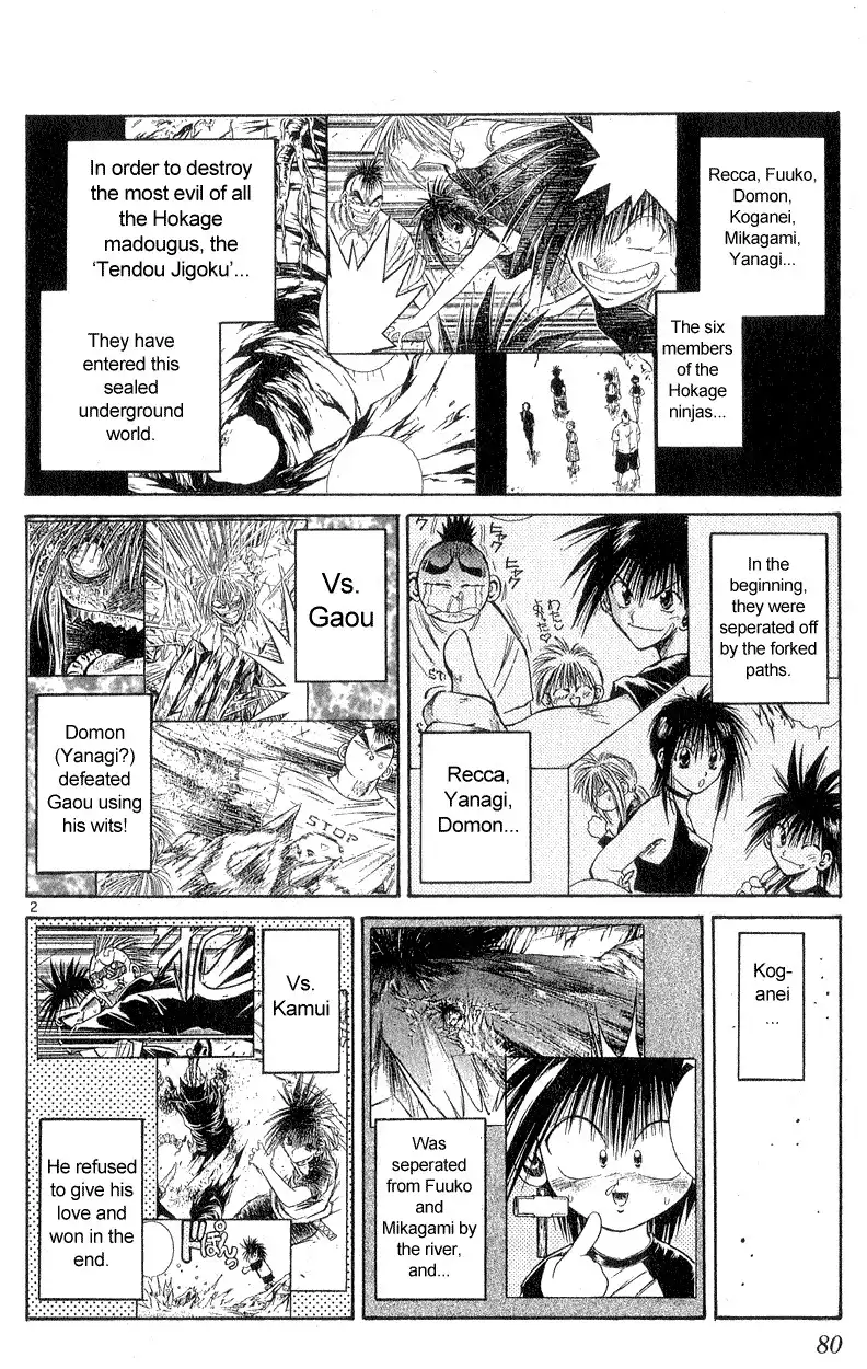 Flame of Recca Chapter 182 2